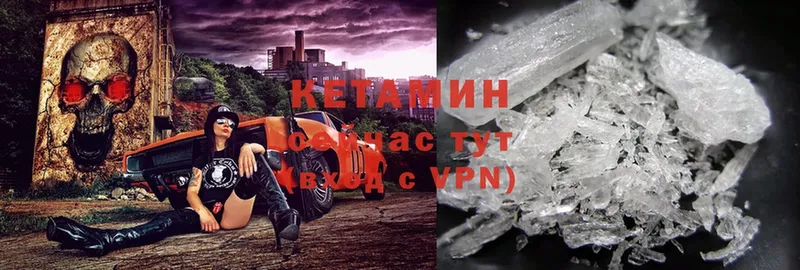 Кетамин ketamine  MEGA tor  Верхотурье 