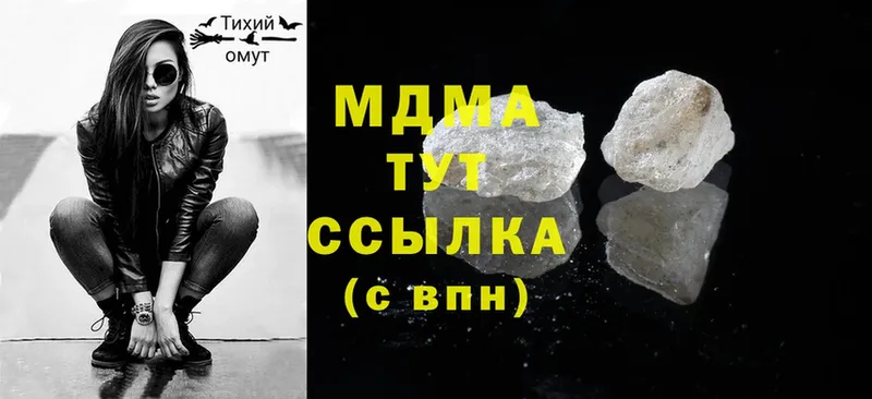 МДМА молли  ссылка на мегу зеркало  Верхотурье 