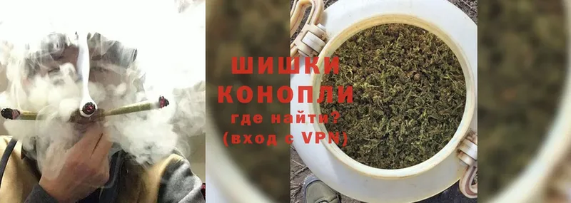 мега   Верхотурье  Каннабис Ganja  что такое наркотик 